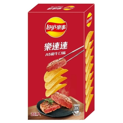 Wirtschaft Großkauf: A5 Steak-geschmackvolle Kartoffelchips - 166 g, ideal für Großhandel