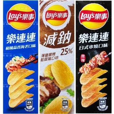 Großhandel: Popular Lays Schweizer Käse - Aromatisierte Kartoffelchips - 59.5G - Großhandel asiatischer Snack
