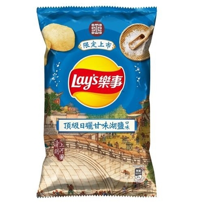 Großhandel: Populärer Lays Kelp Salzgeschmack Kartoffelchips - 59.5G - Großhandel asiatischer Snack