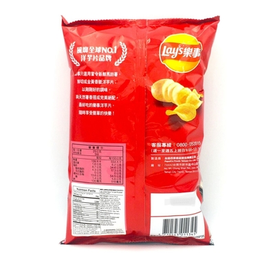 Lays Tokyo Teriyaki Bratkartoffelchips - Pack 54g - Erhöhen Sie Ihre Auswahl an asiatischen Snacks für die weltweiten Märkte.