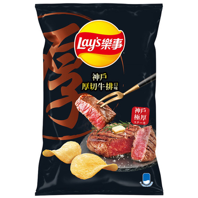 Lays Schweinefleisch Rippen Kartoffelchips- Perfekte Ergänzung zu Ihrem Großhandel Snack Auswahl - Asiatische Snacks Versorgung