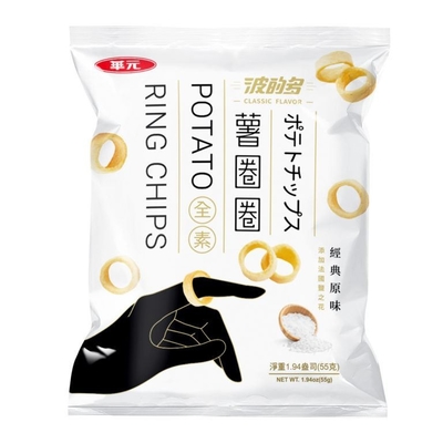 Erweitern Sie Ihre Großhandelsauswahl, indem Sie Kartoffel Snack Ring 50g /10 Beutel- Asiatische Snack Marke Großhandel- Veggie Snack
