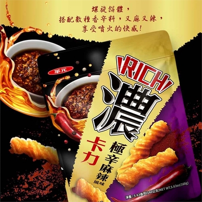 Kartoffelchips 76,5 g 12 Packungen Exporteur von beliebten asiatischen Snacks