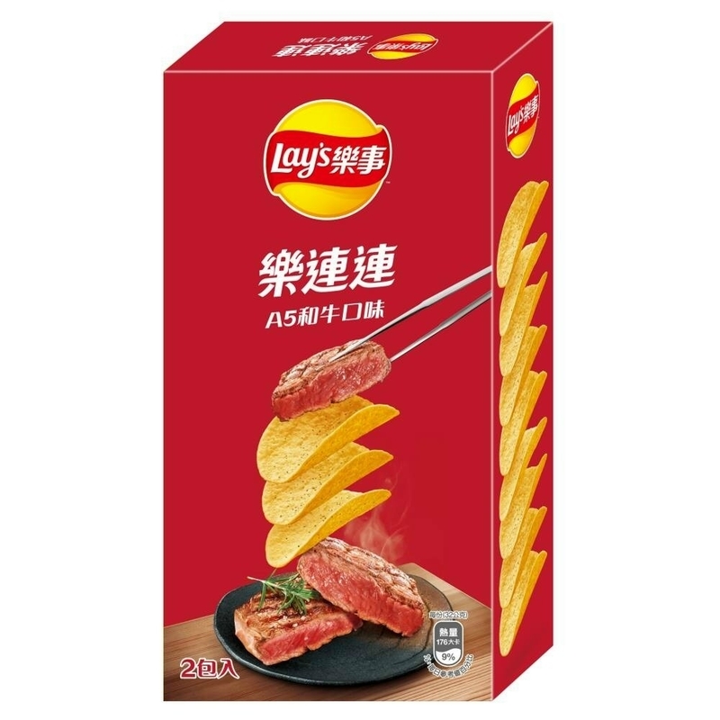 Wirtschaft Großkauf: A5 Steak-geschmackvolle Kartoffelchips - 166 g, ideal für Großhandel